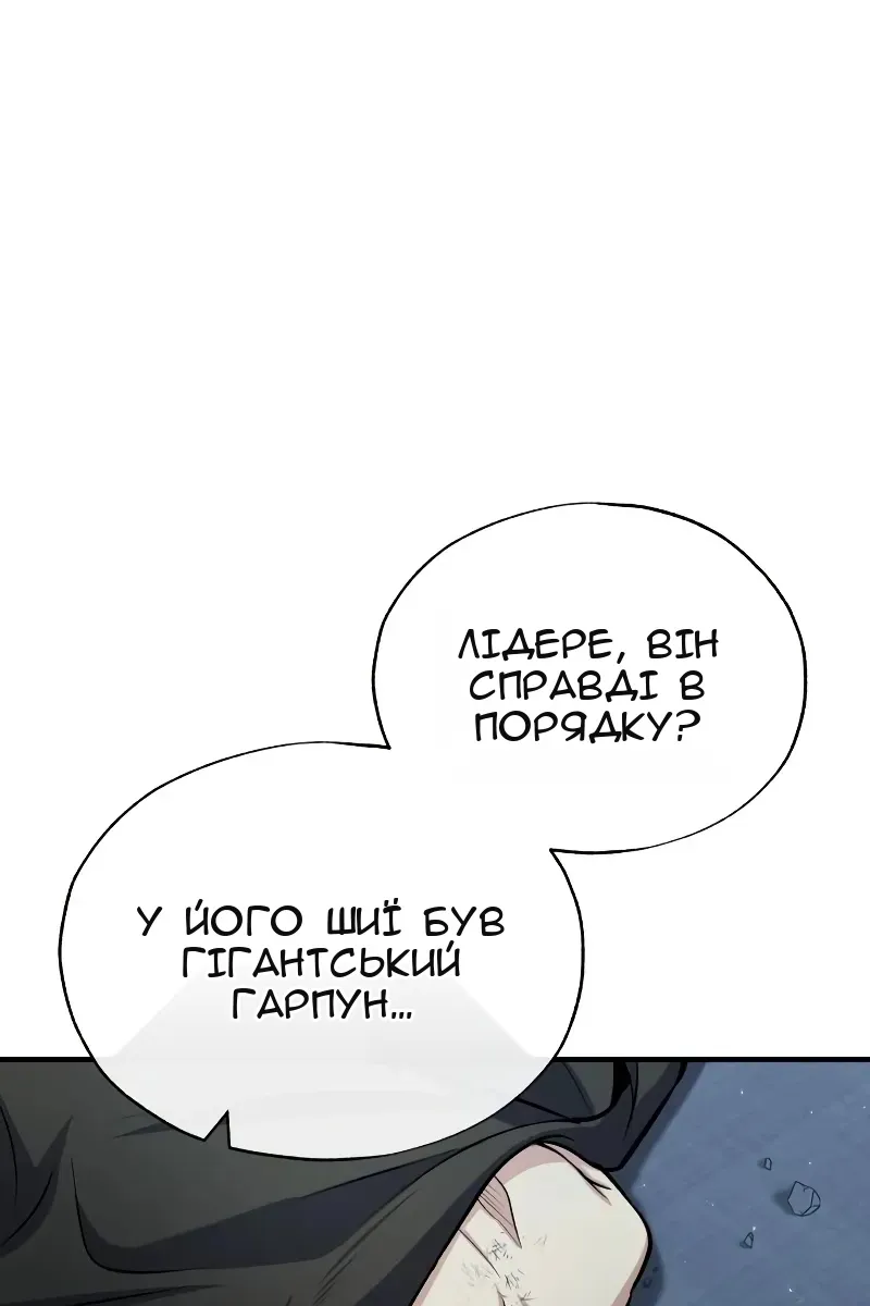 Сторінка 48