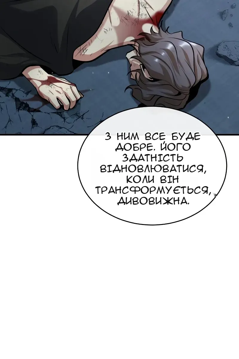 Сторінка 49
