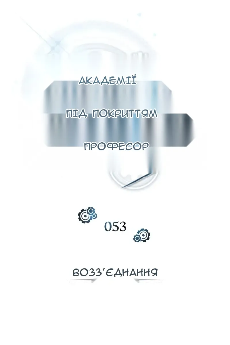 Сторінка 56