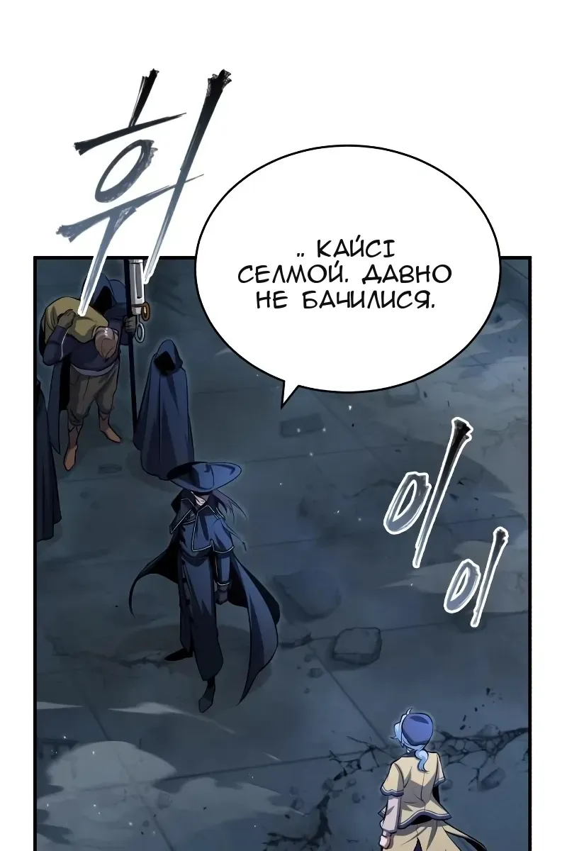 Сторінка 58