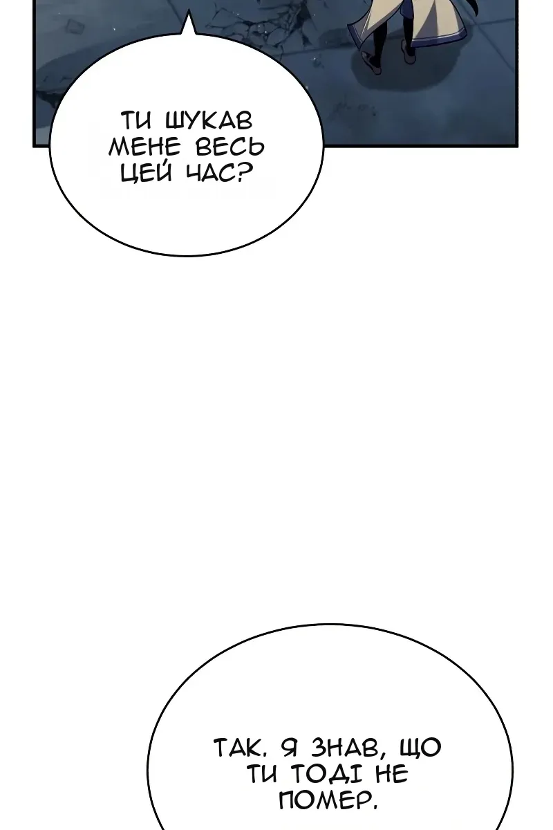 Сторінка 59