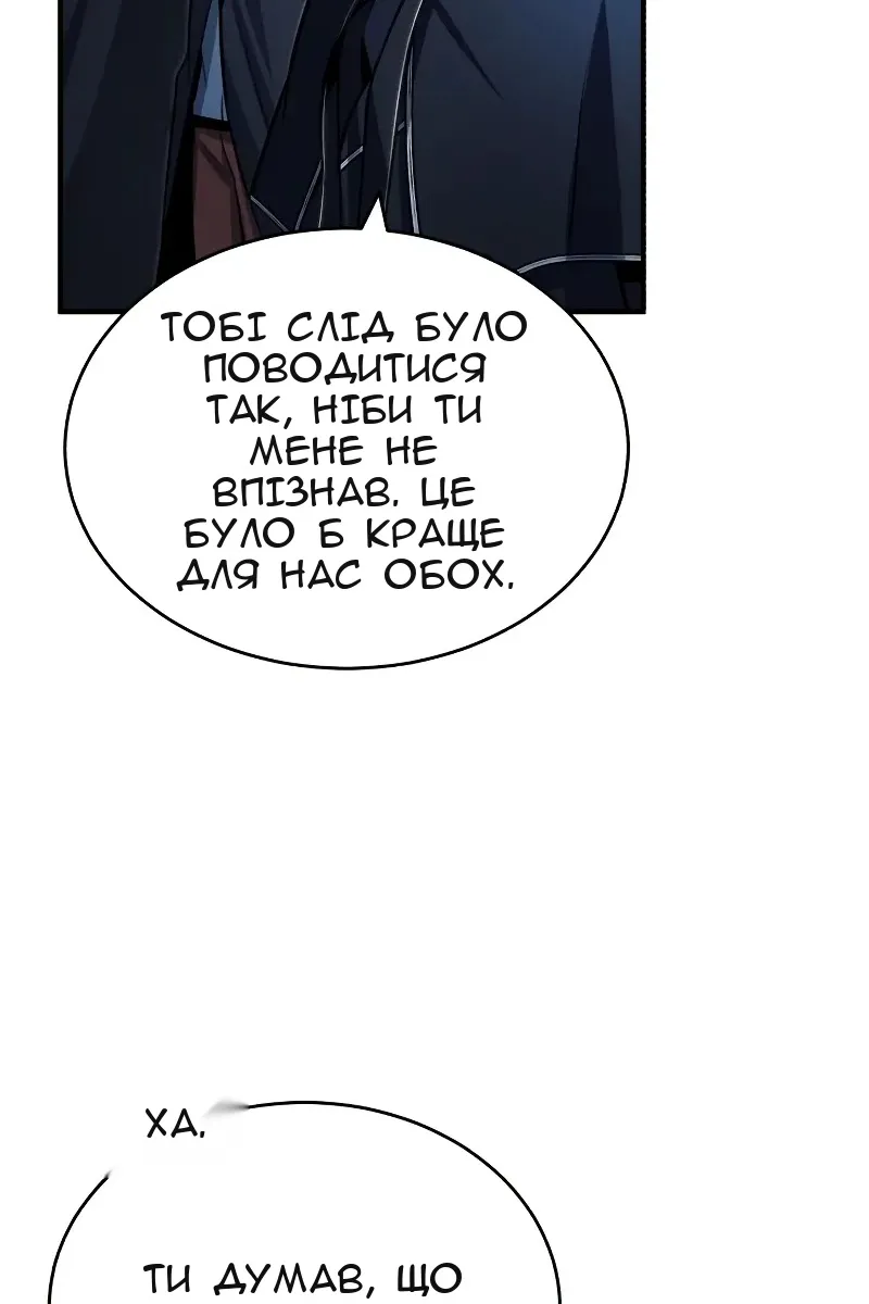 Сторінка 62