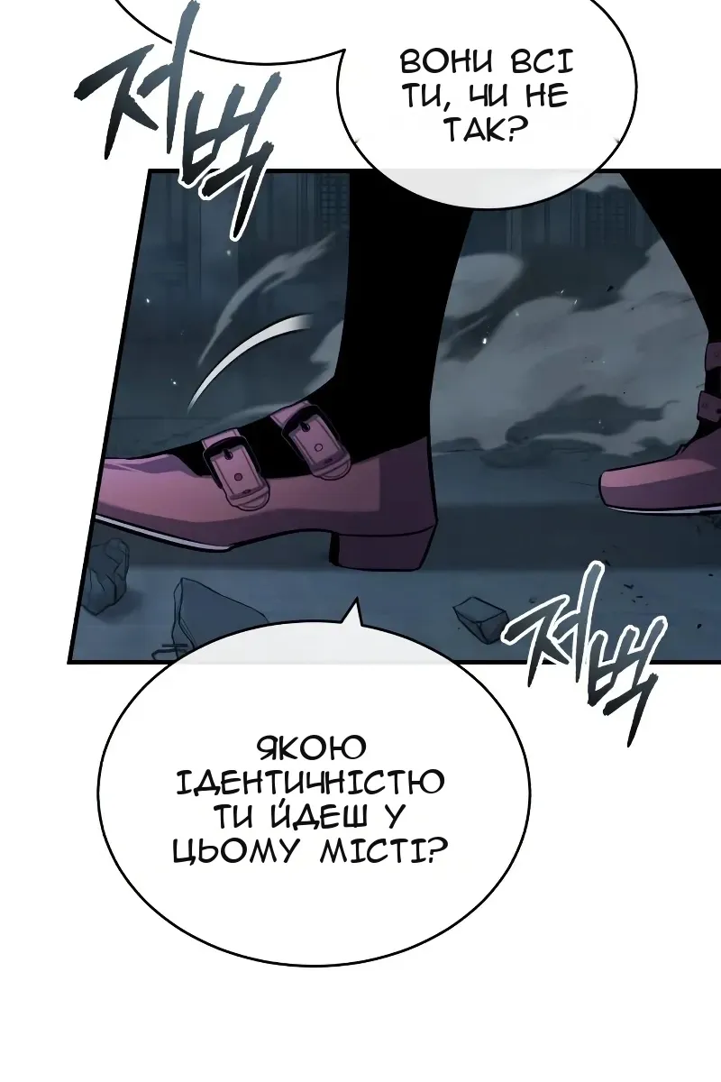 Сторінка 66