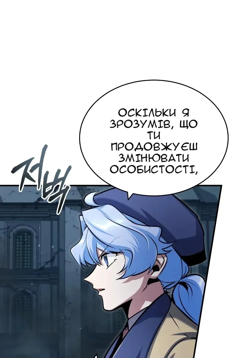 Сторінка 67