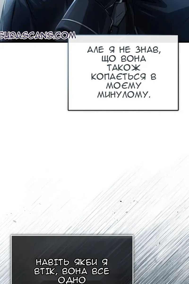 Сторінка 71