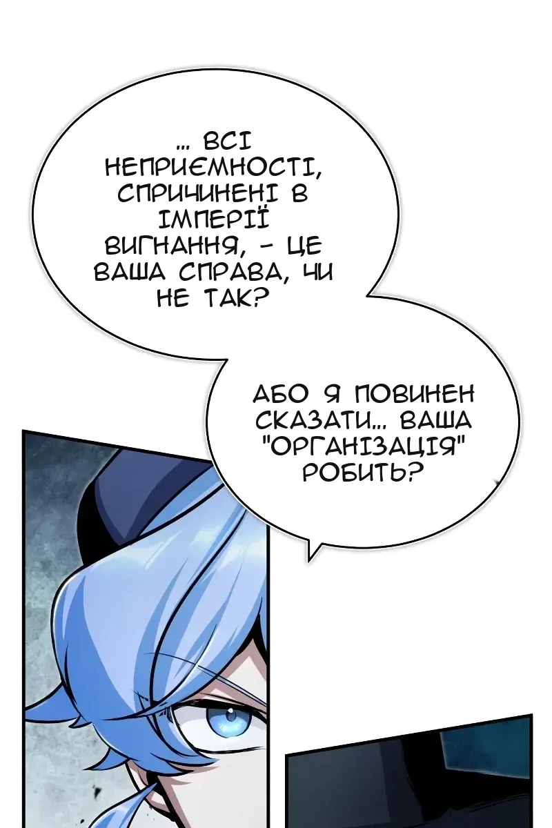 Сторінка 75