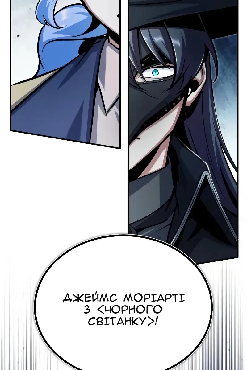 Сторінка 76