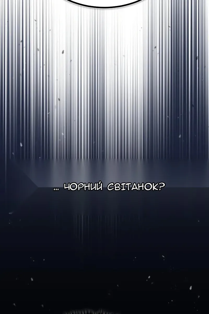 Сторінка 77