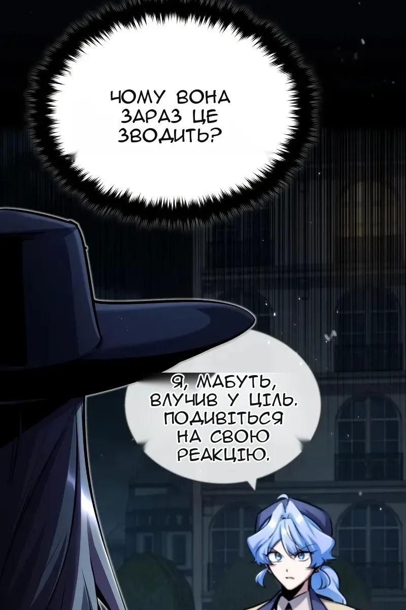 Сторінка 78