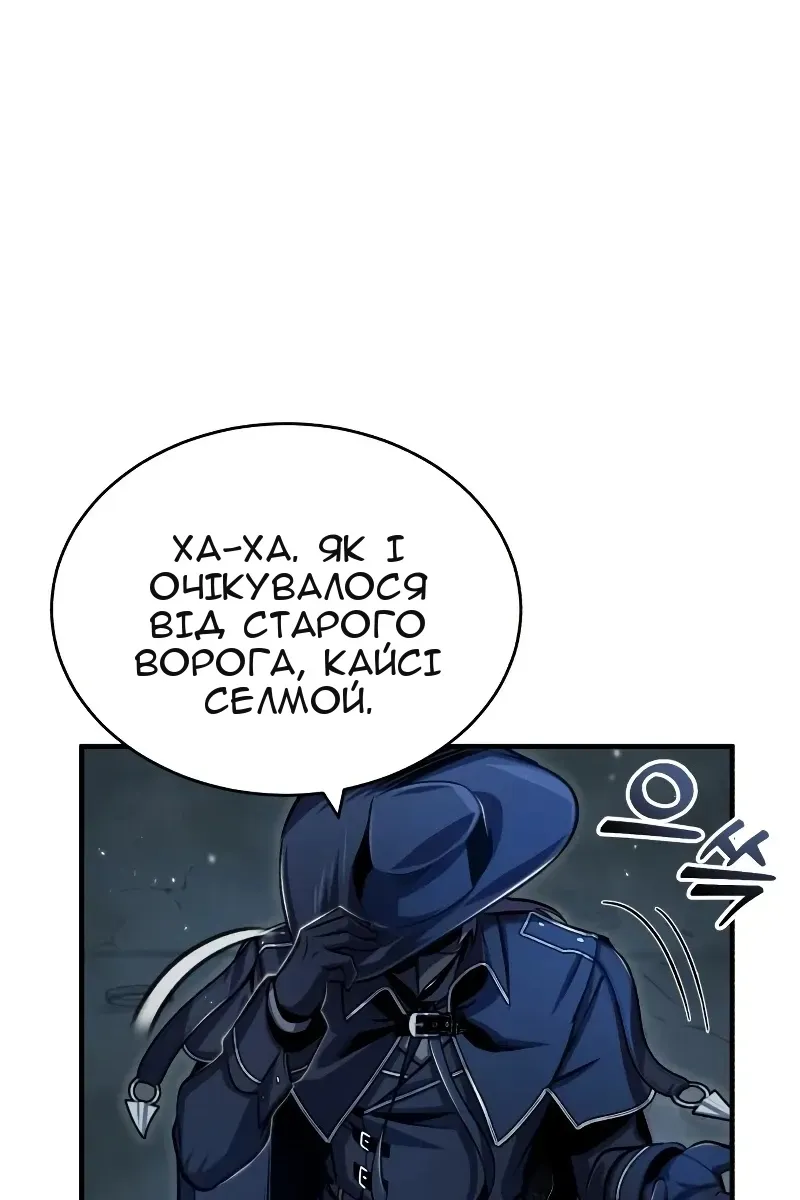 Сторінка 80