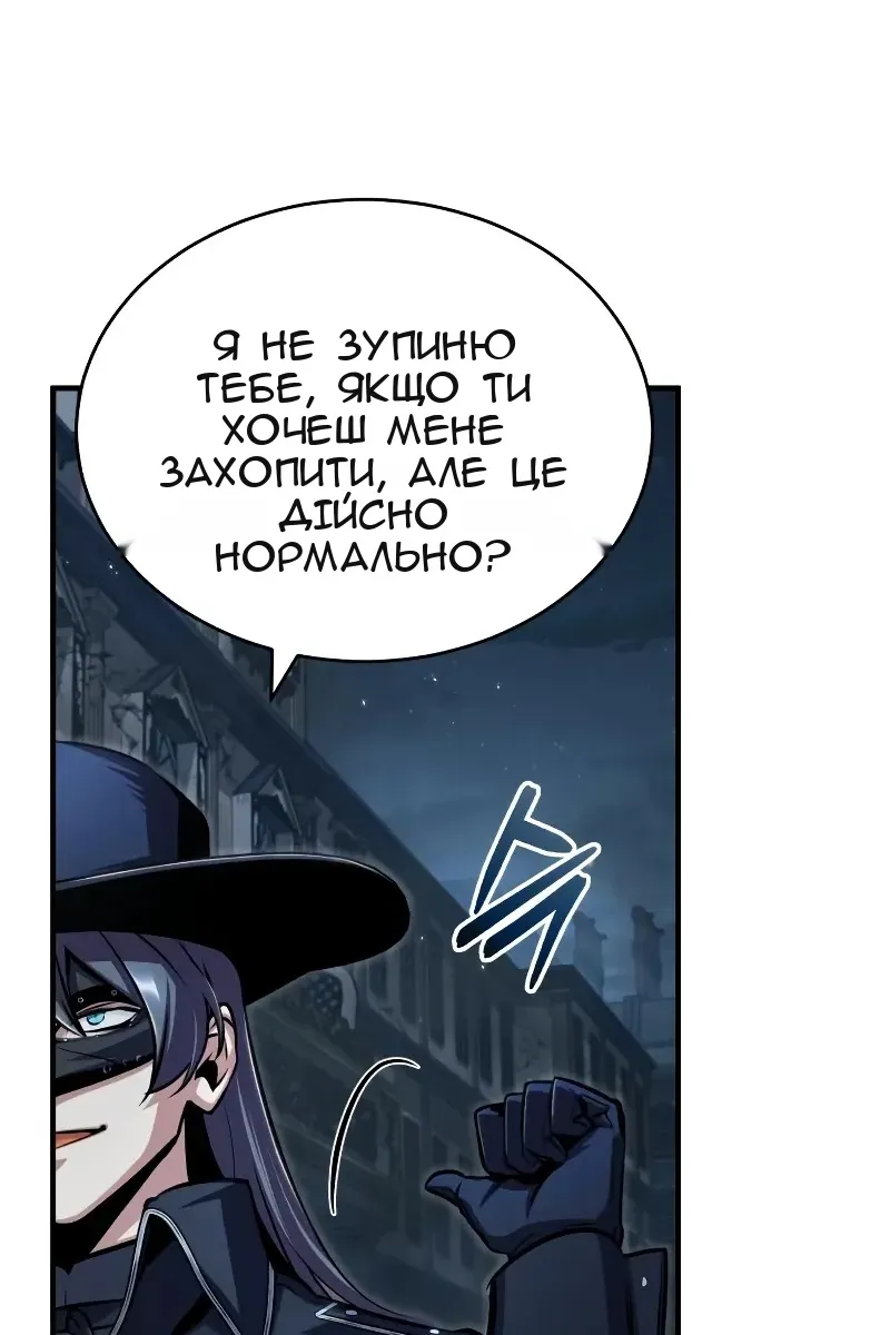 Сторінка 82