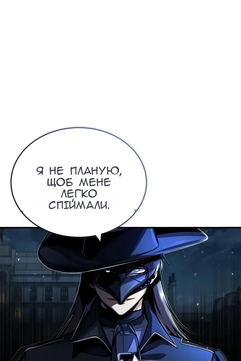 Сторінка 85