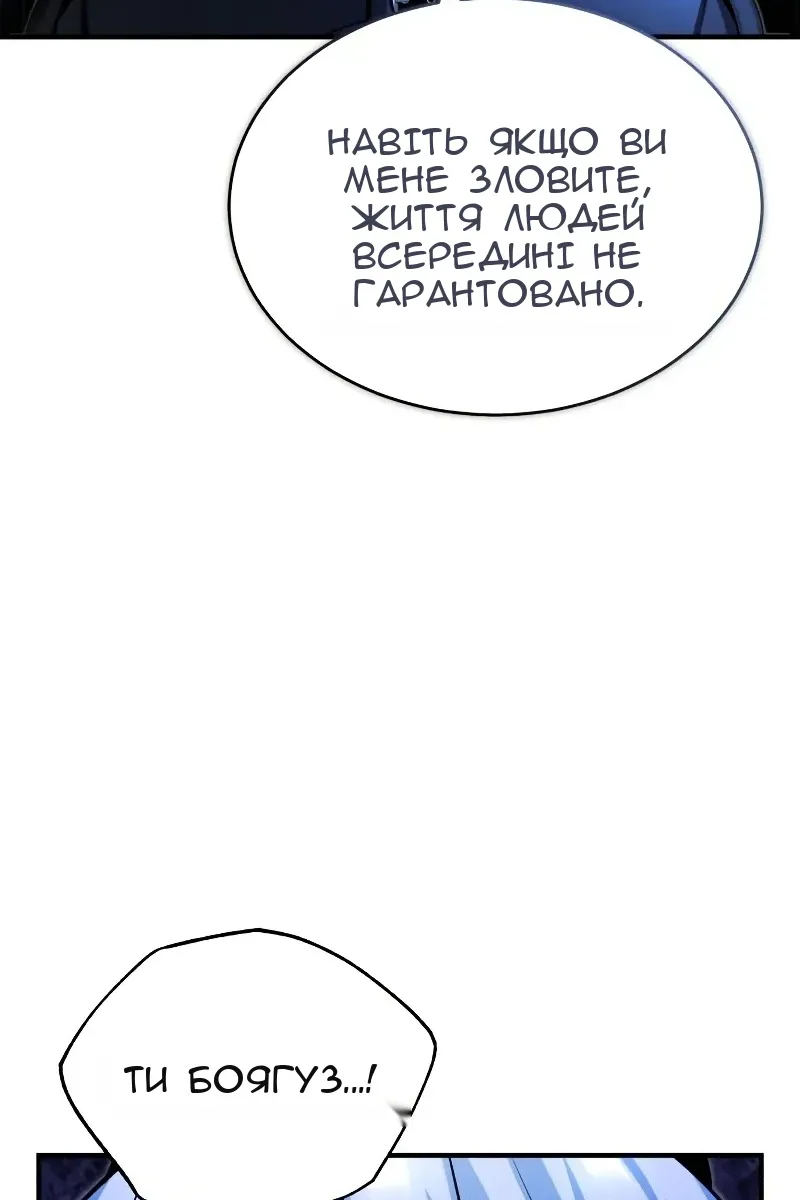 Сторінка 86