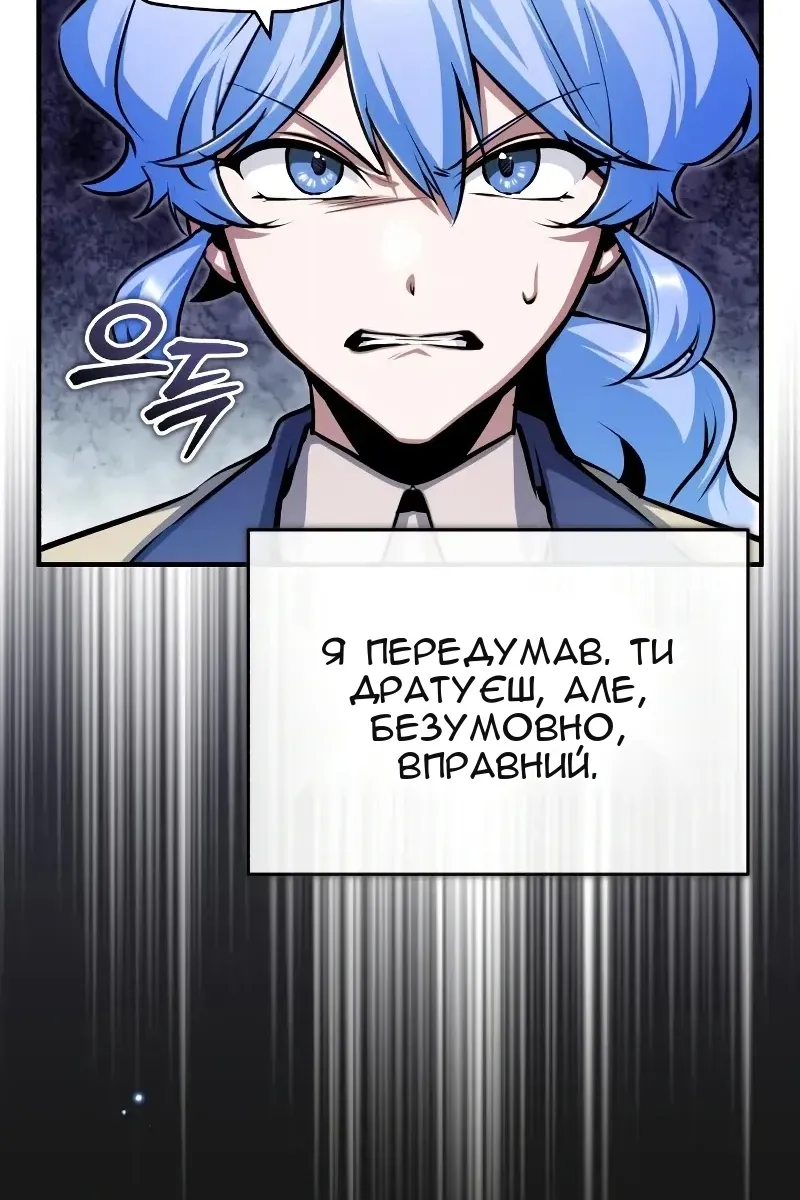 Сторінка 87