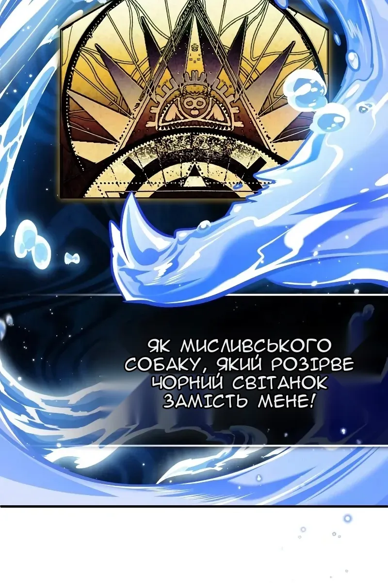 Сторінка 89