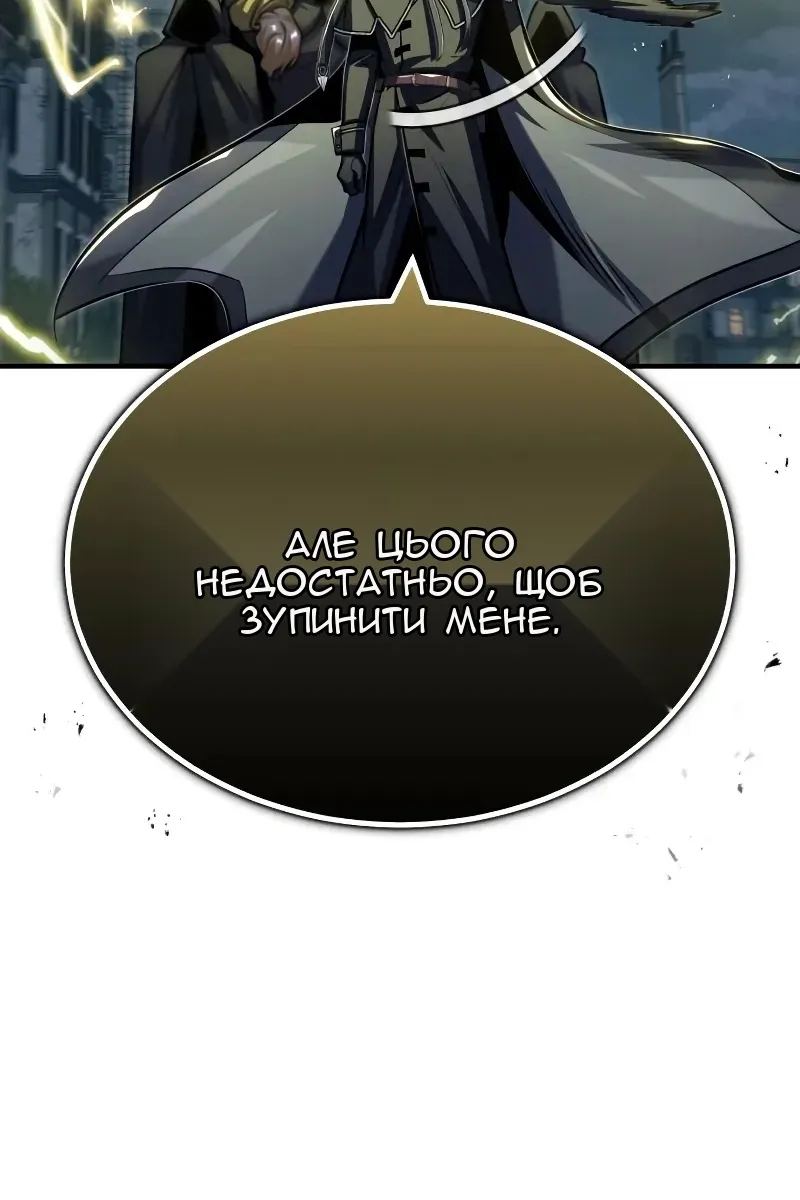 Сторінка 100