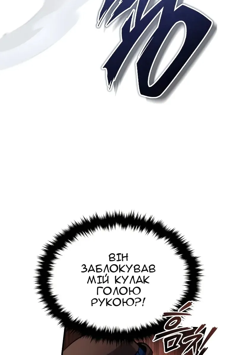 Сторінка 104