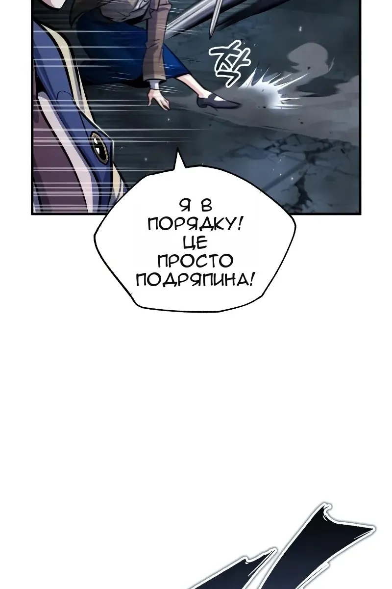 Сторінка 108