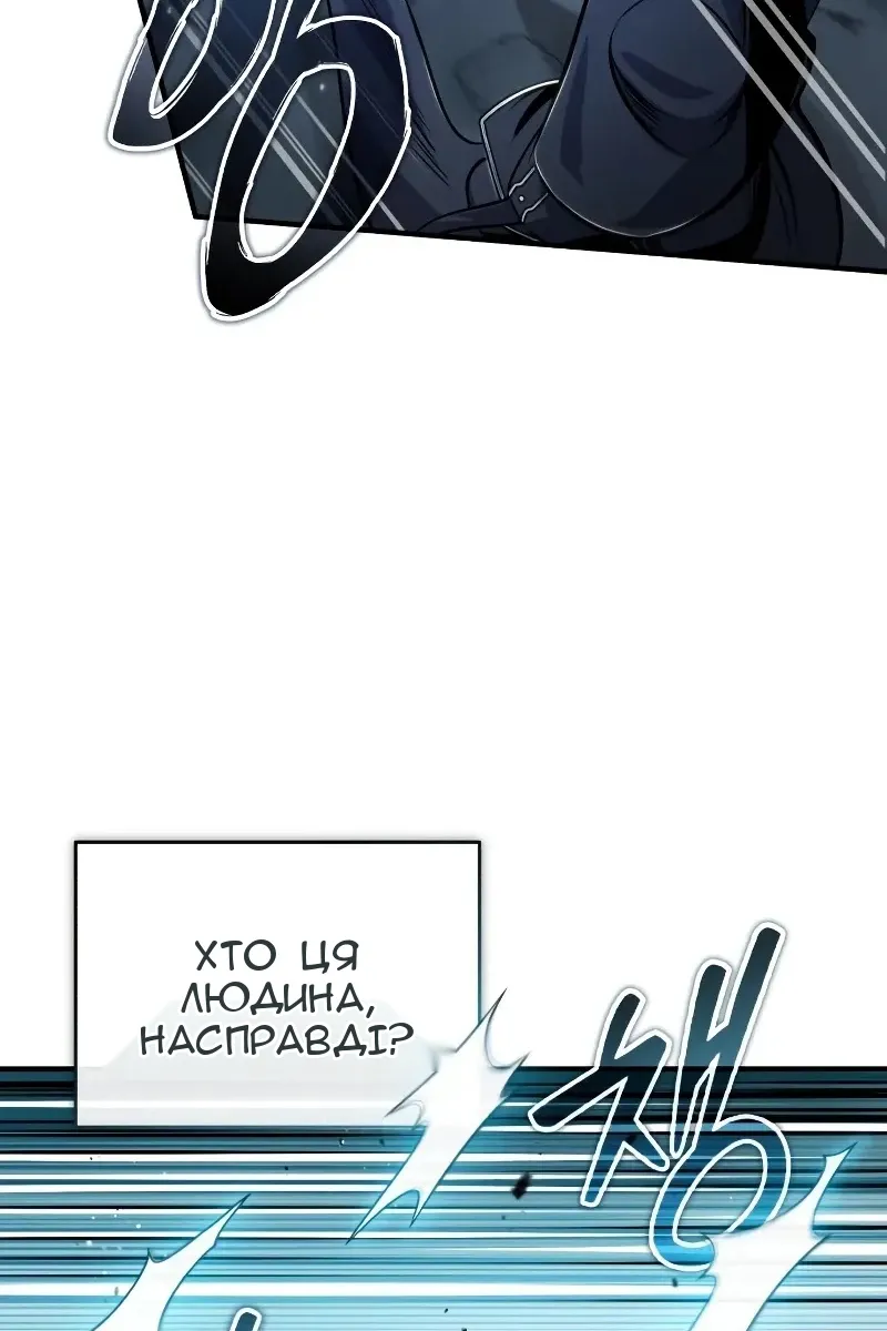 Сторінка 110