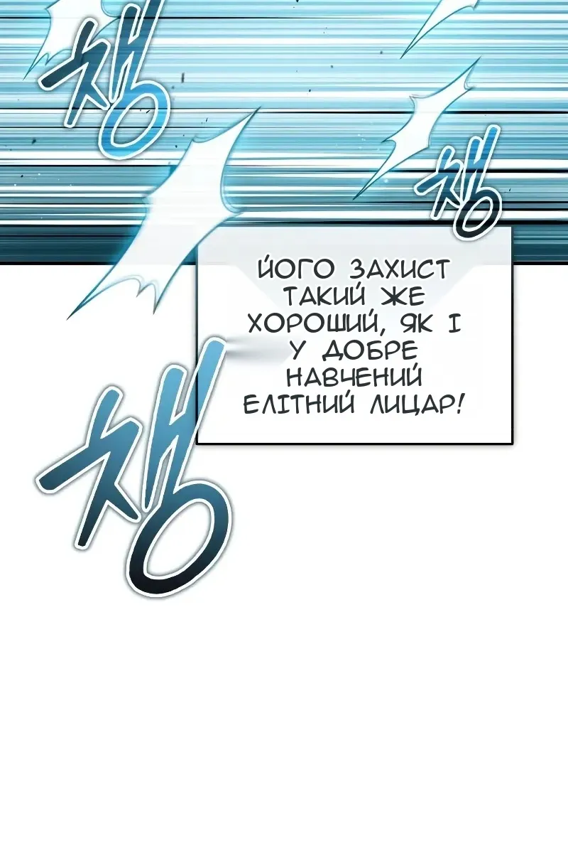 Сторінка 111