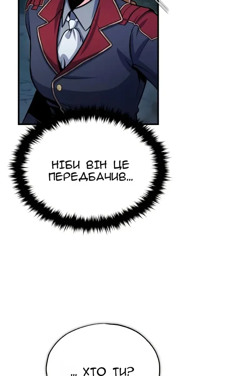 Сторінка 117