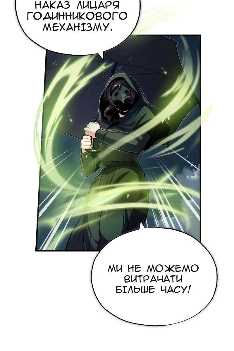 Сторінка 121