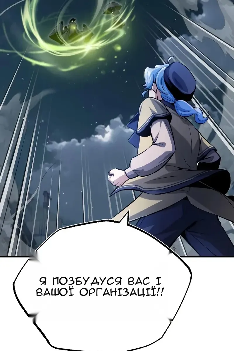 Сторінка 126