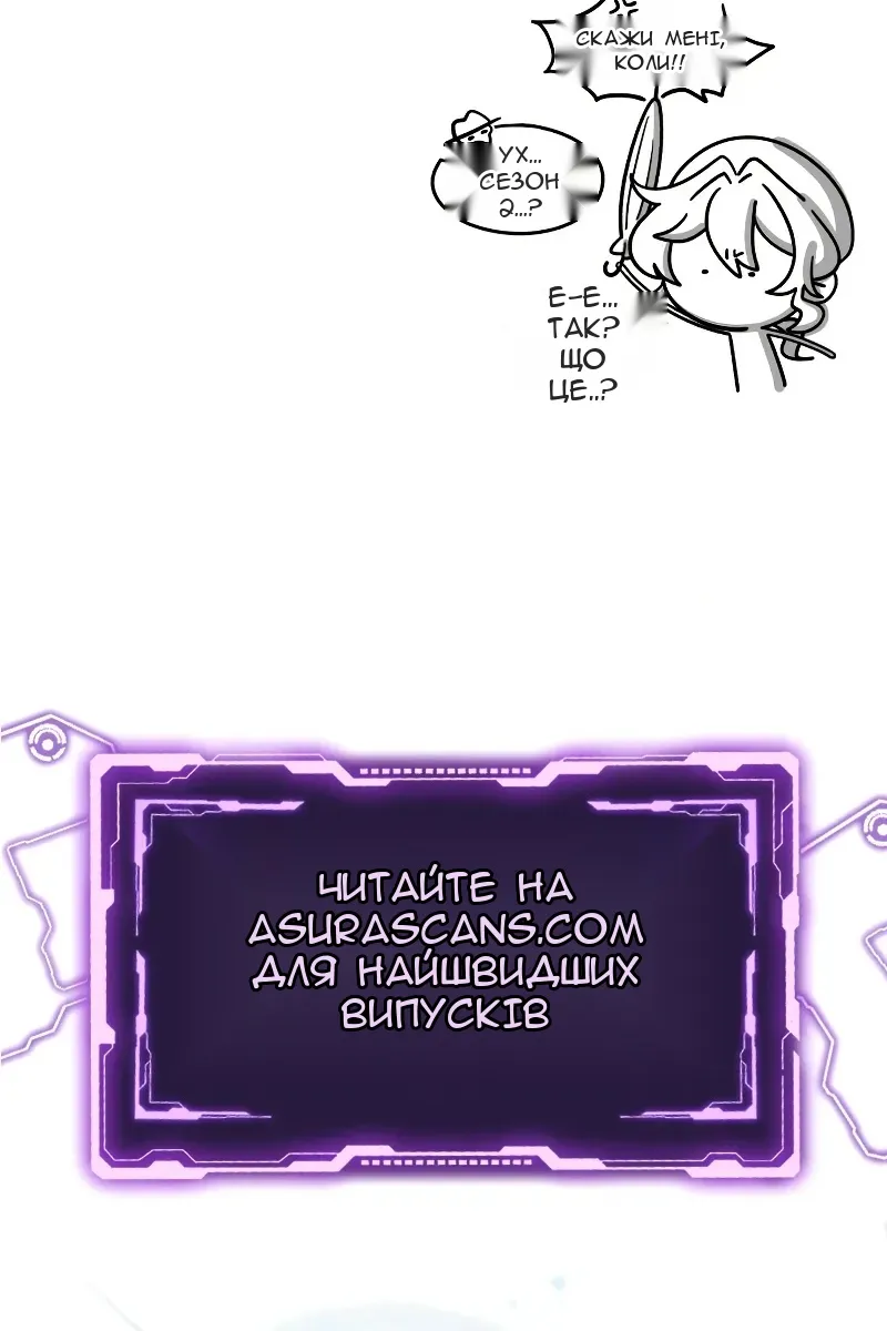 Сторінка 131