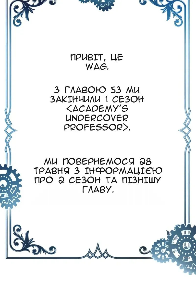 Сторінка 133