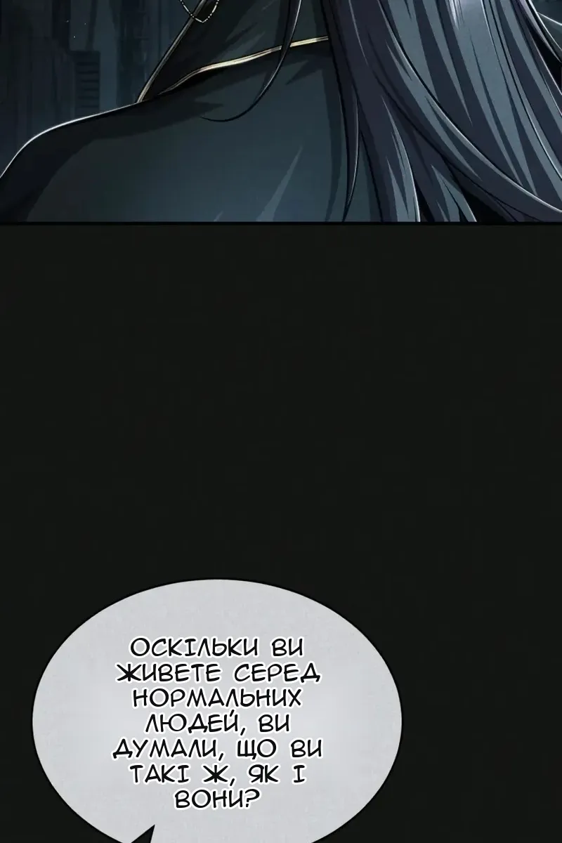 Сторінка 3