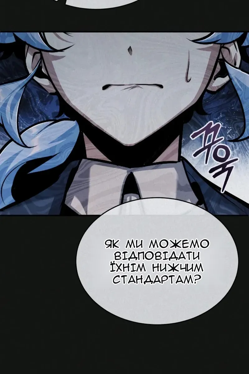 Сторінка 4
