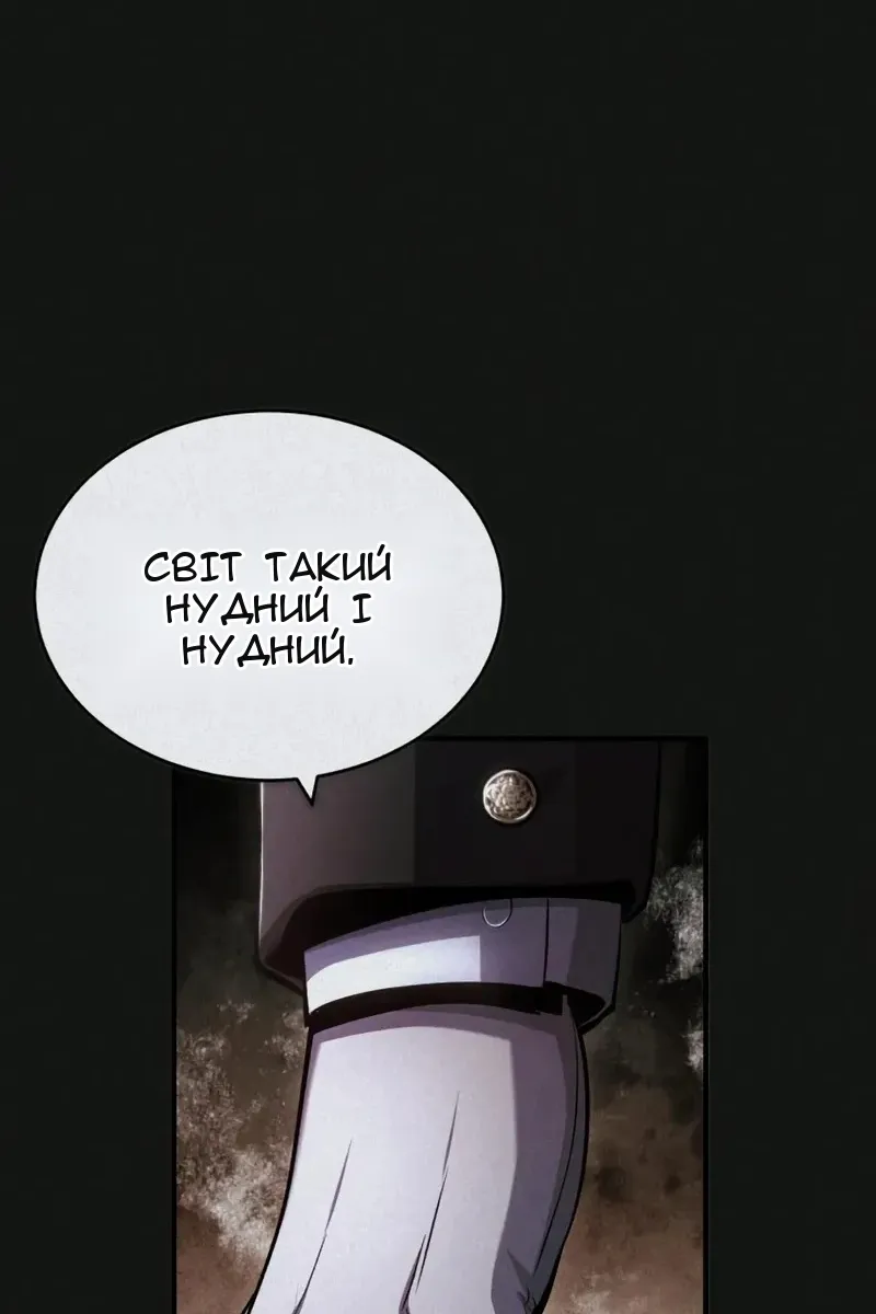 Сторінка 5