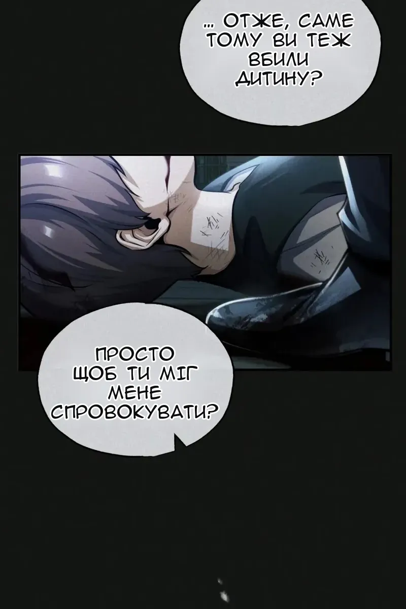 Сторінка 9