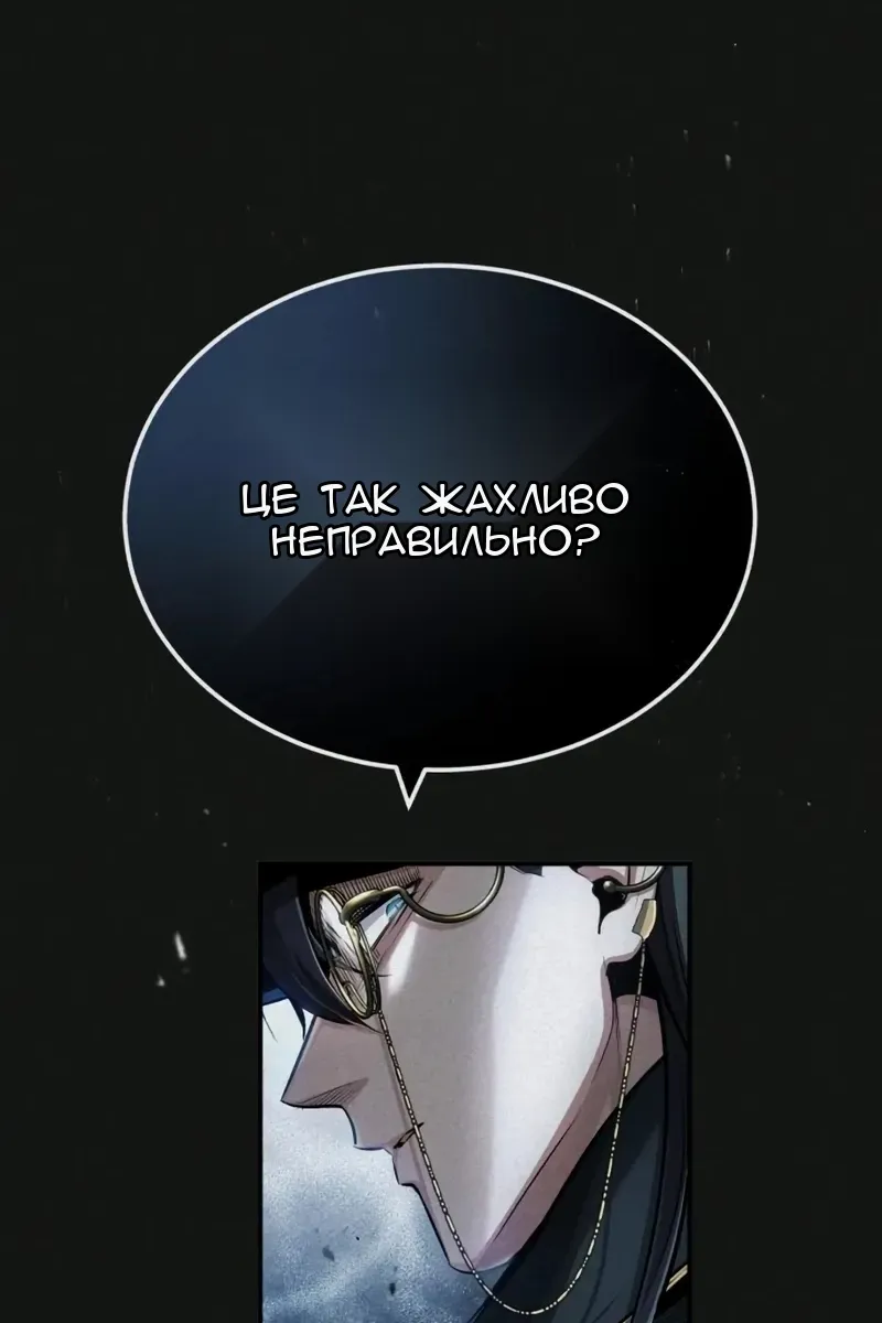 Сторінка 10