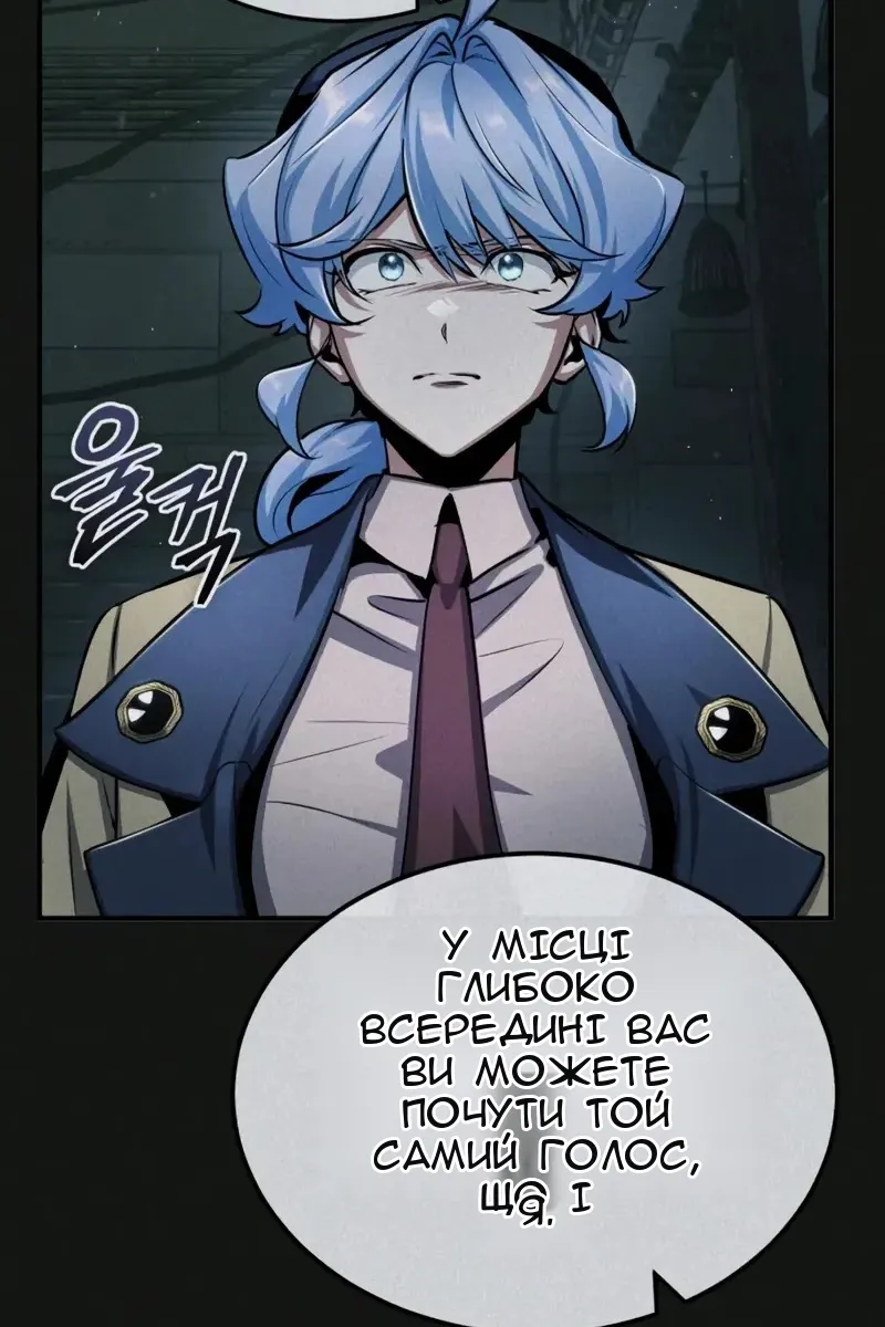 Сторінка 12