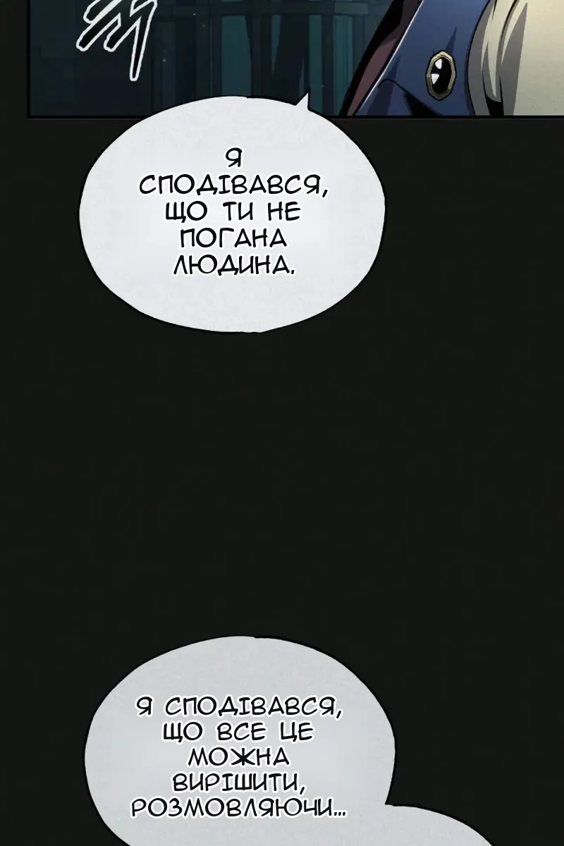 Сторінка 14