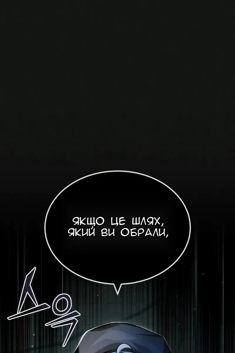 Сторінка 16