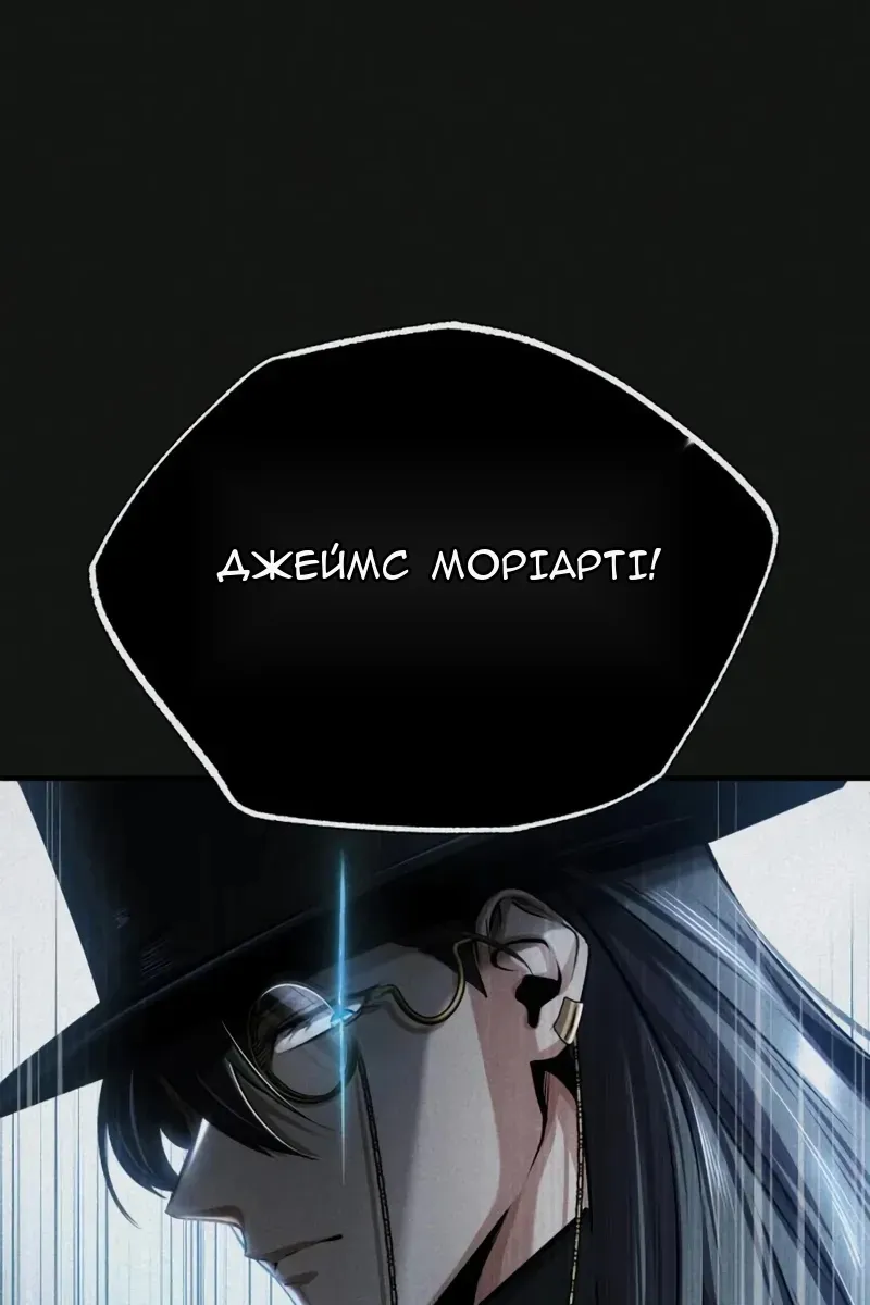 Сторінка 18