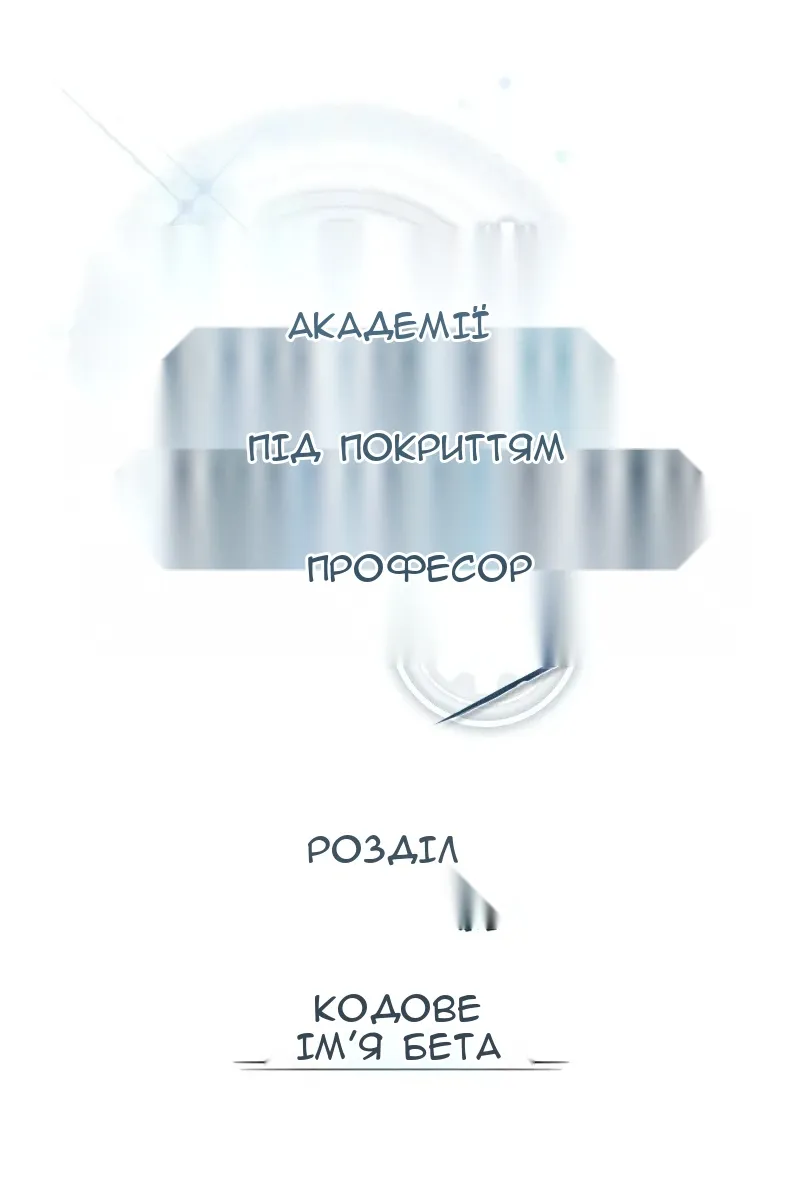 Сторінка 21