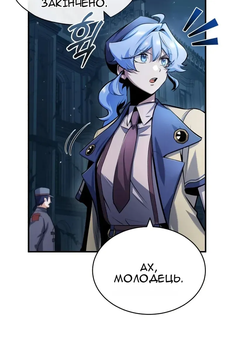 Сторінка 23