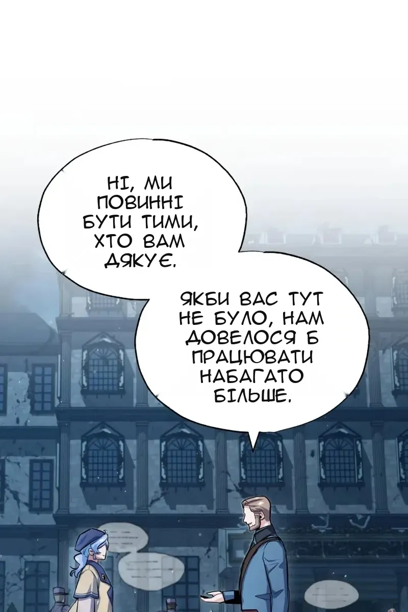Сторінка 24