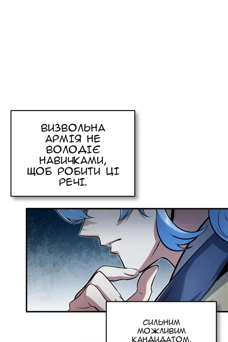 Сторінка 29