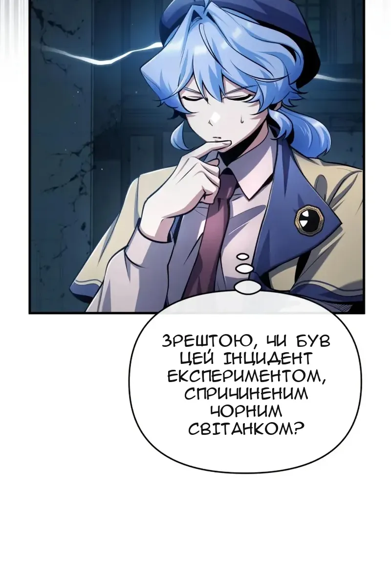 Сторінка 32