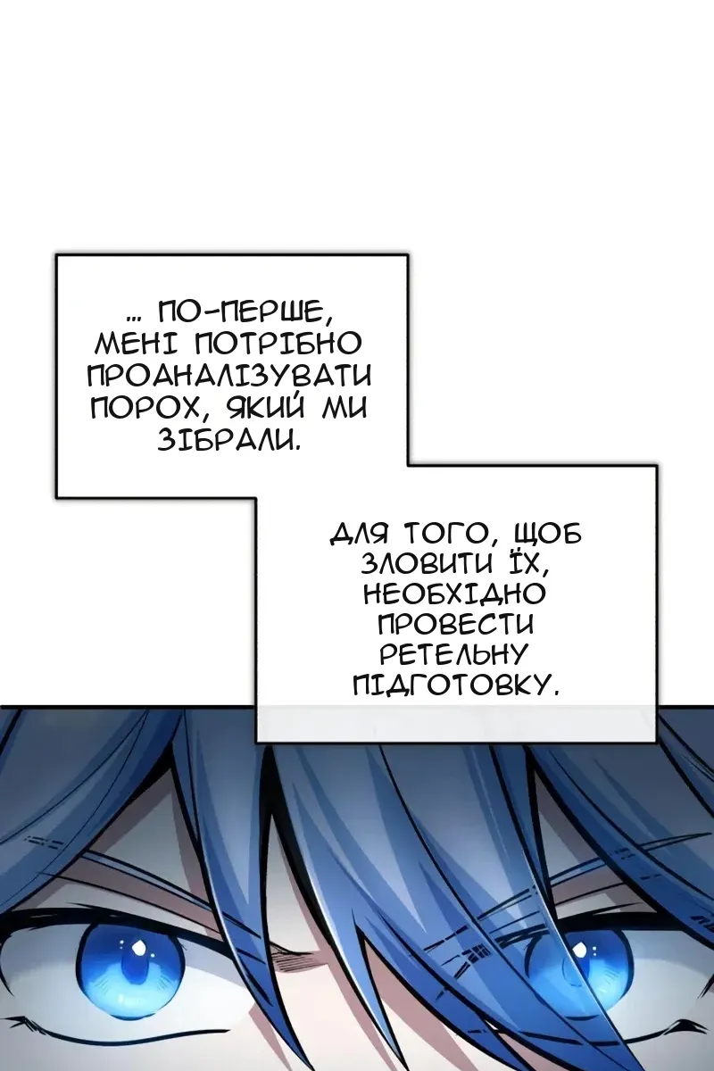 Сторінка 33