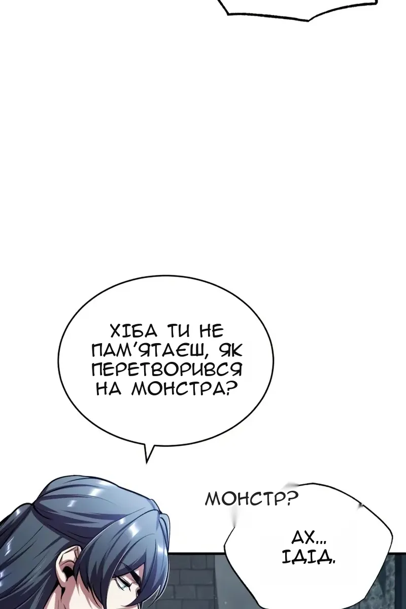 Сторінка 42