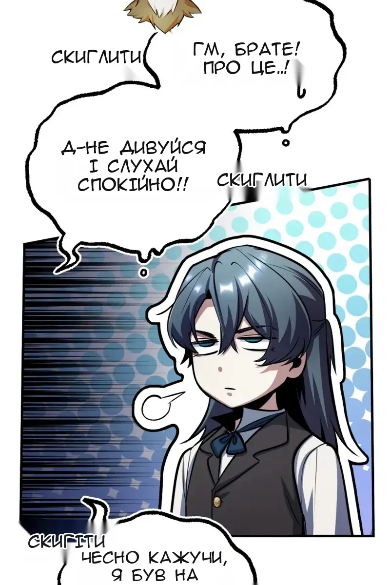 Сторінка 47