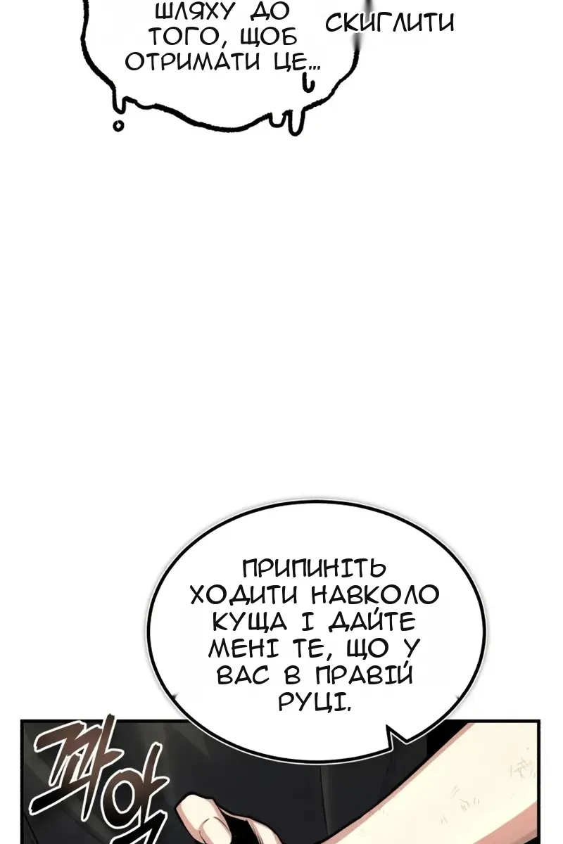 Сторінка 48