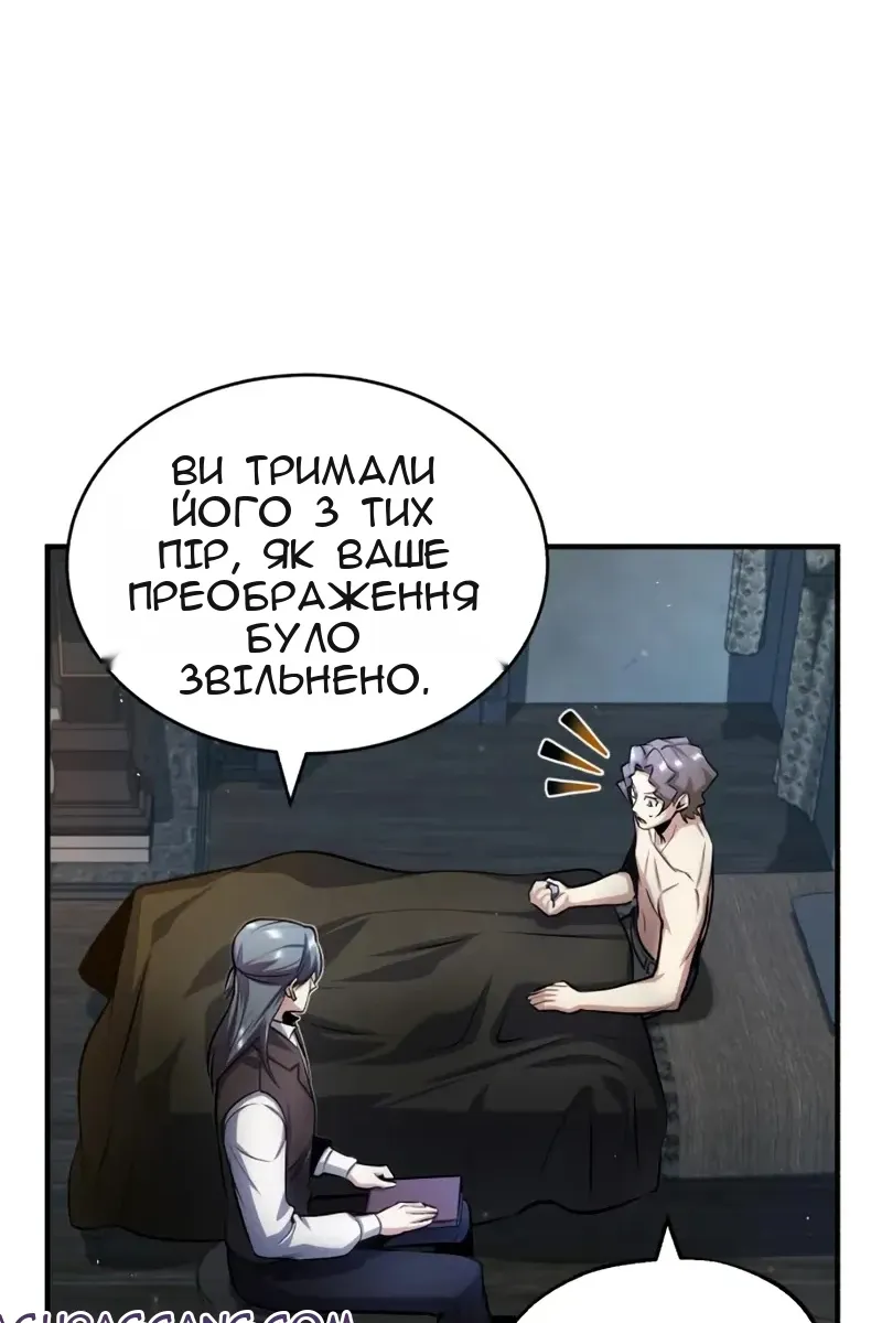 Сторінка 51