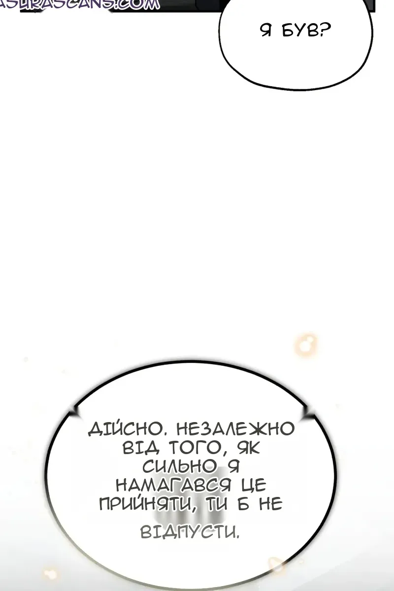 Сторінка 52
