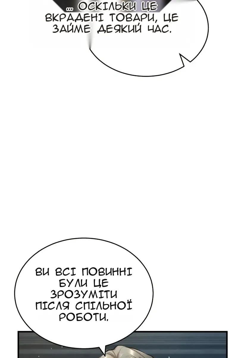 Сторінка 63